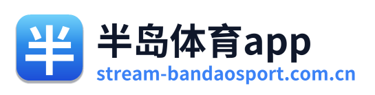 半岛体育app